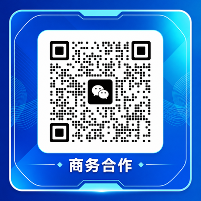 玩物社区商务合作二维码